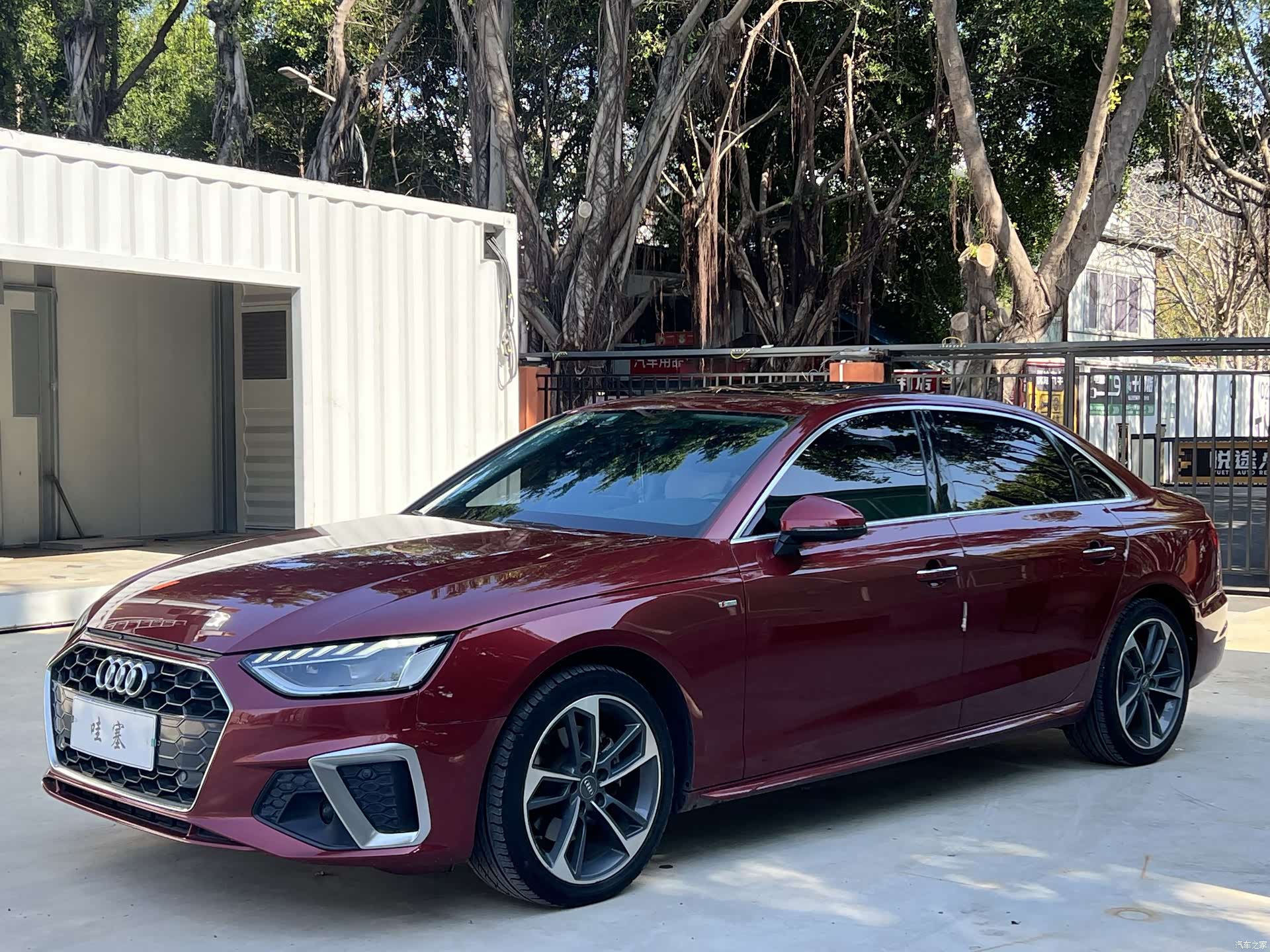 Audi A4L, 2020 1