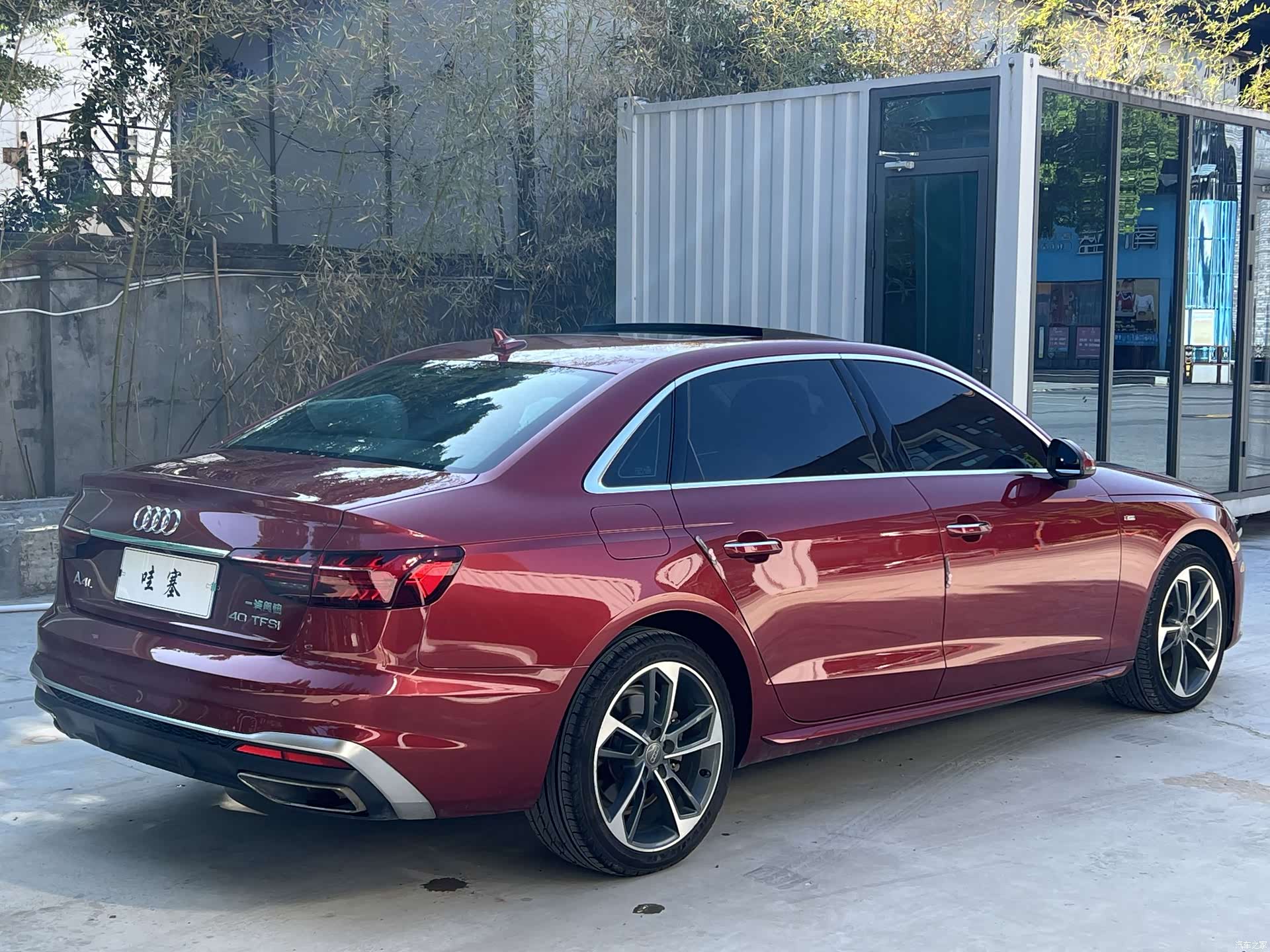 Audi A4L, 2020 8