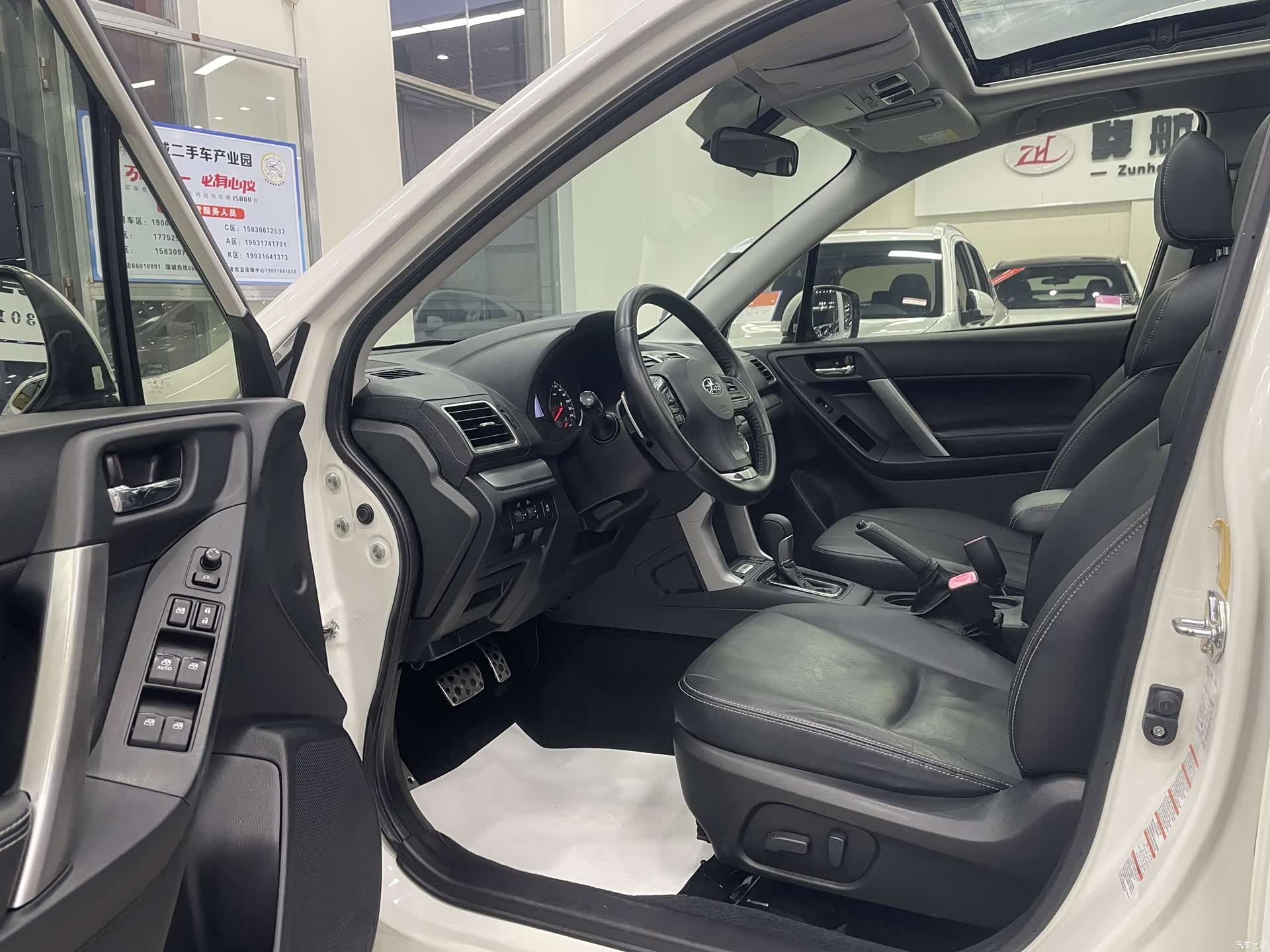 Subaru Forester, 2016 14
