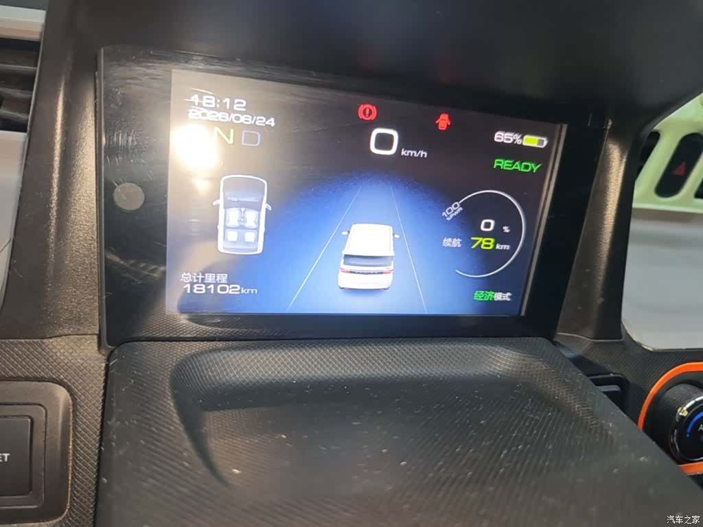 Wuling MINIEV, 2023 8