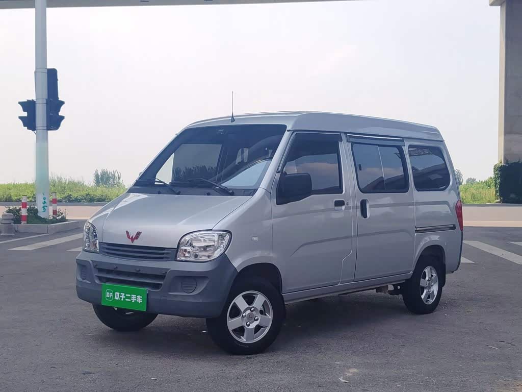 Wuling Sunshine