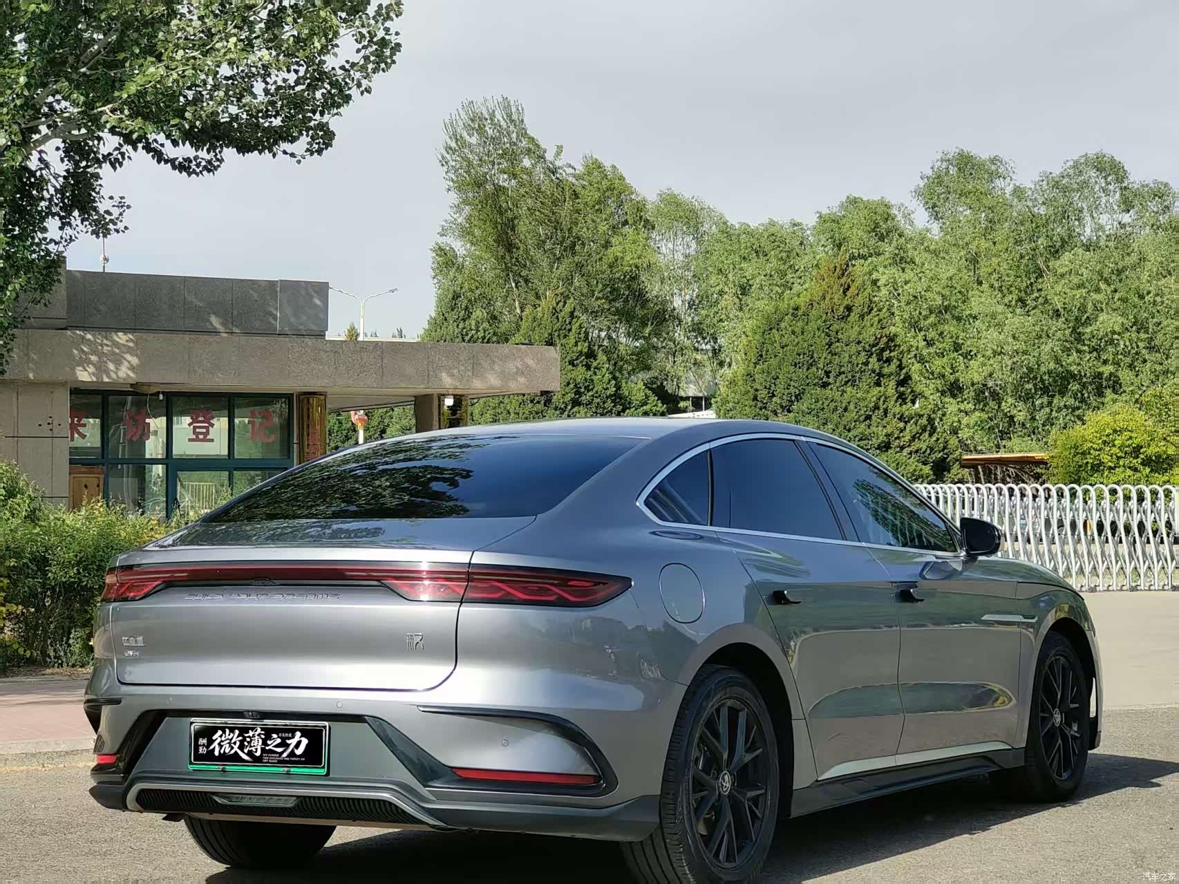BYD Han, 2024 9