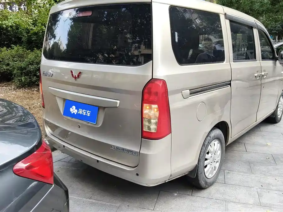 Wuling Wuling Rongguang V