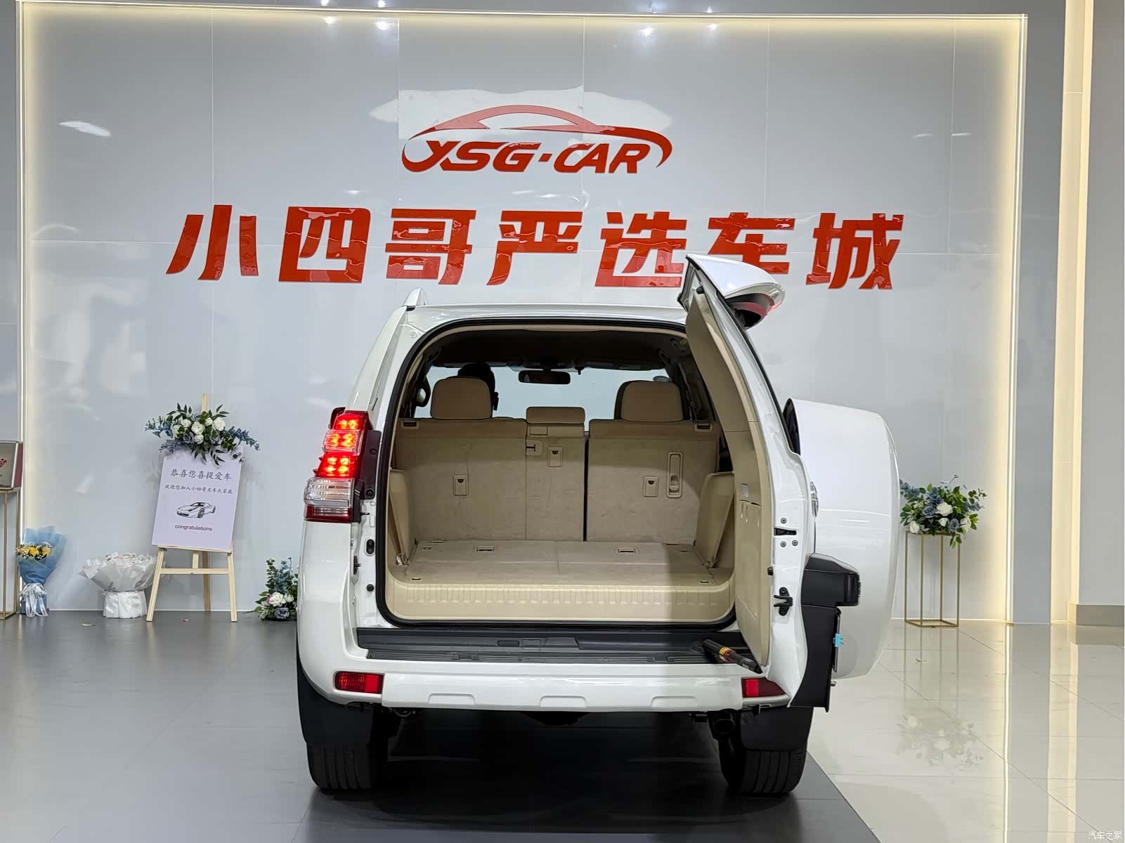 Toyota Prado, 2019 9