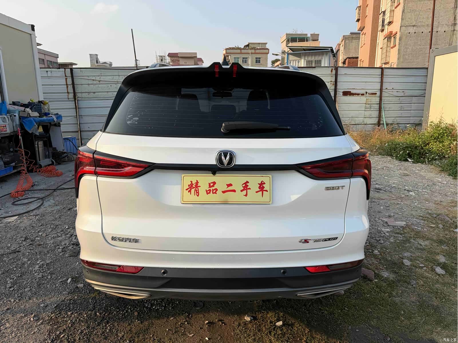 Changan CS75, 2021 6