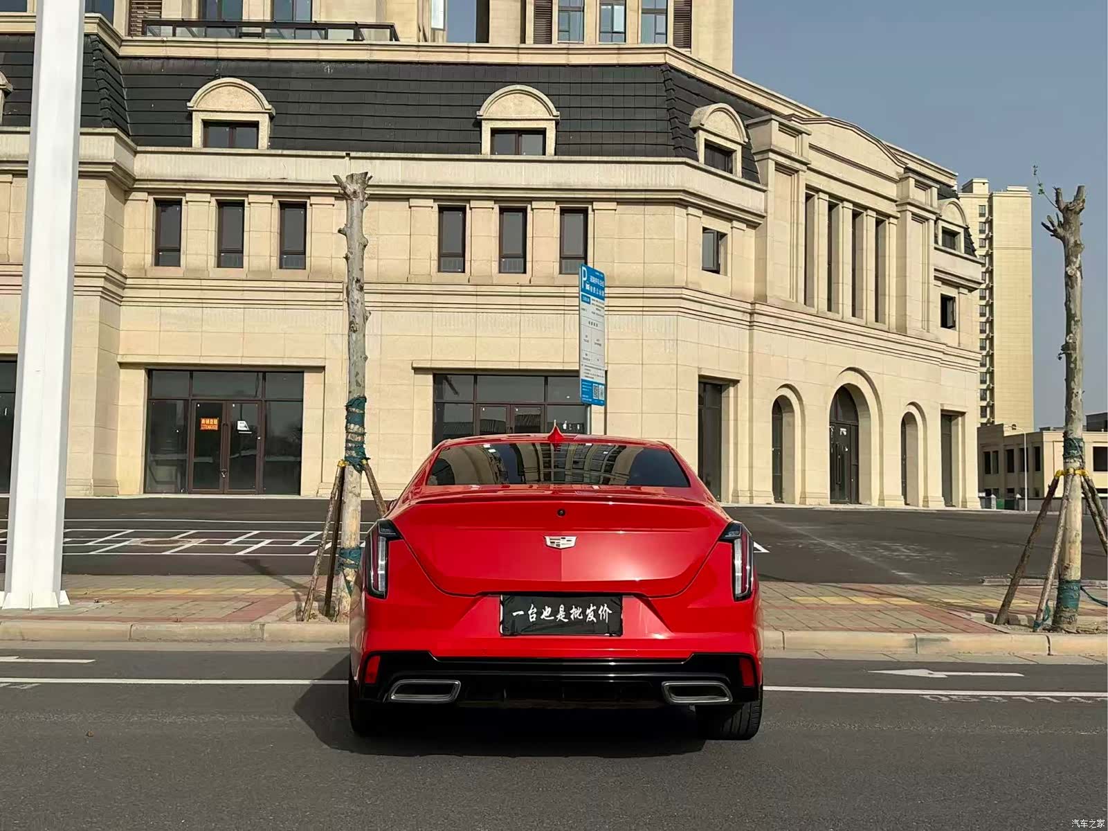 Cadillac CT4, 2024 10