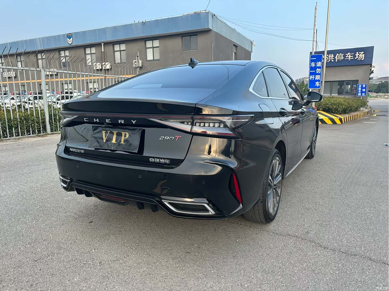 Chery Arrizo 8, 2023 12