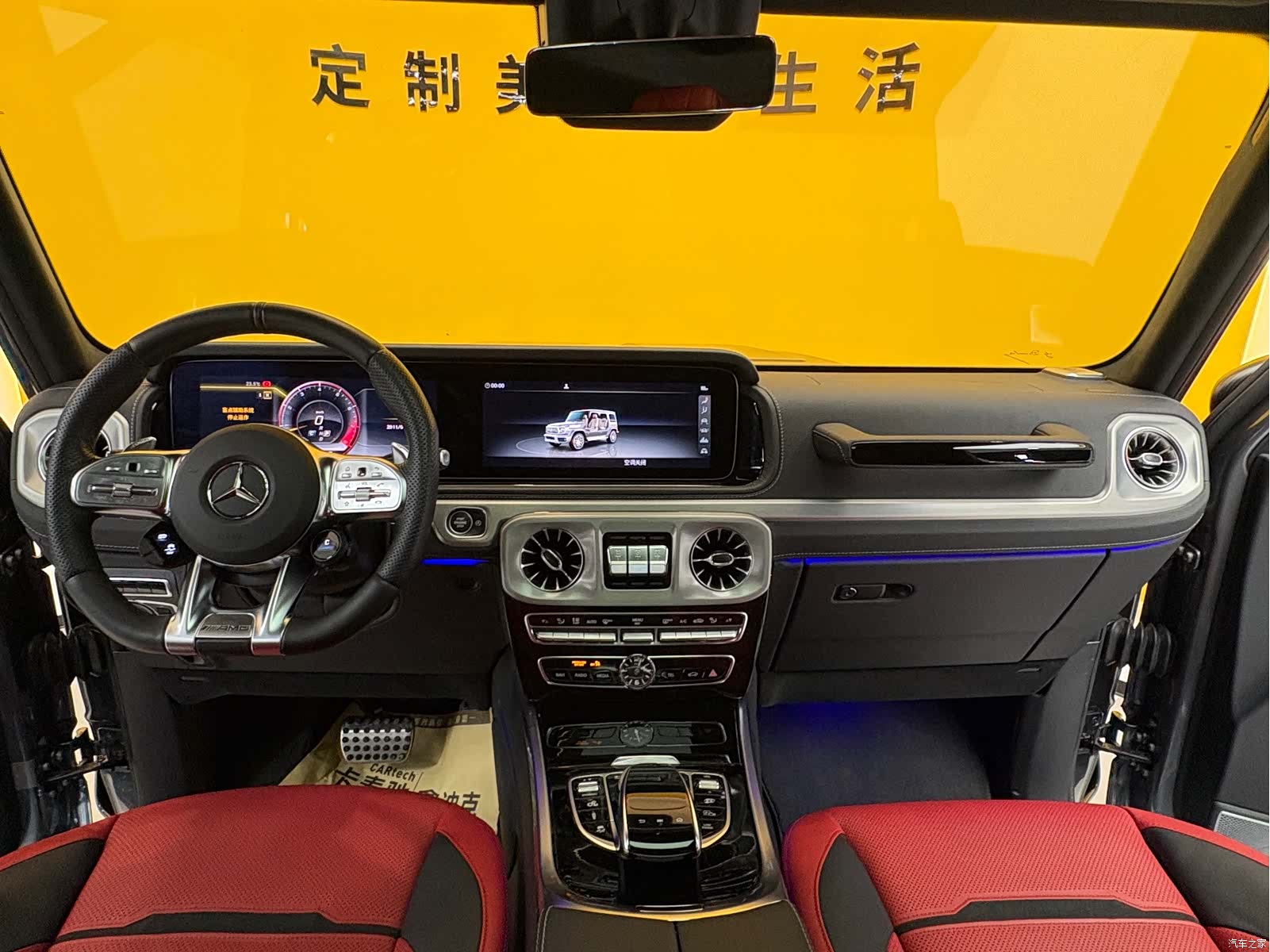 Mercedes-Benz G-Class, 2021 8
