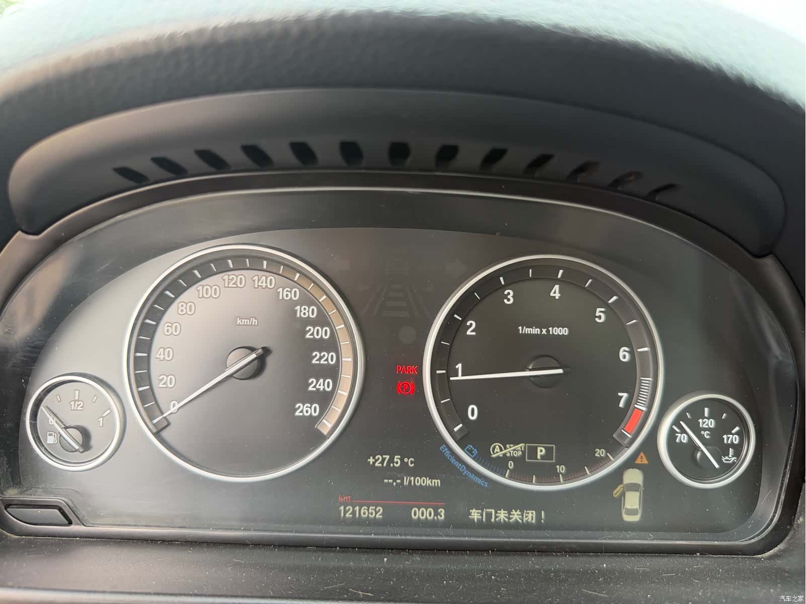 BMW 5 Series, 2015 33