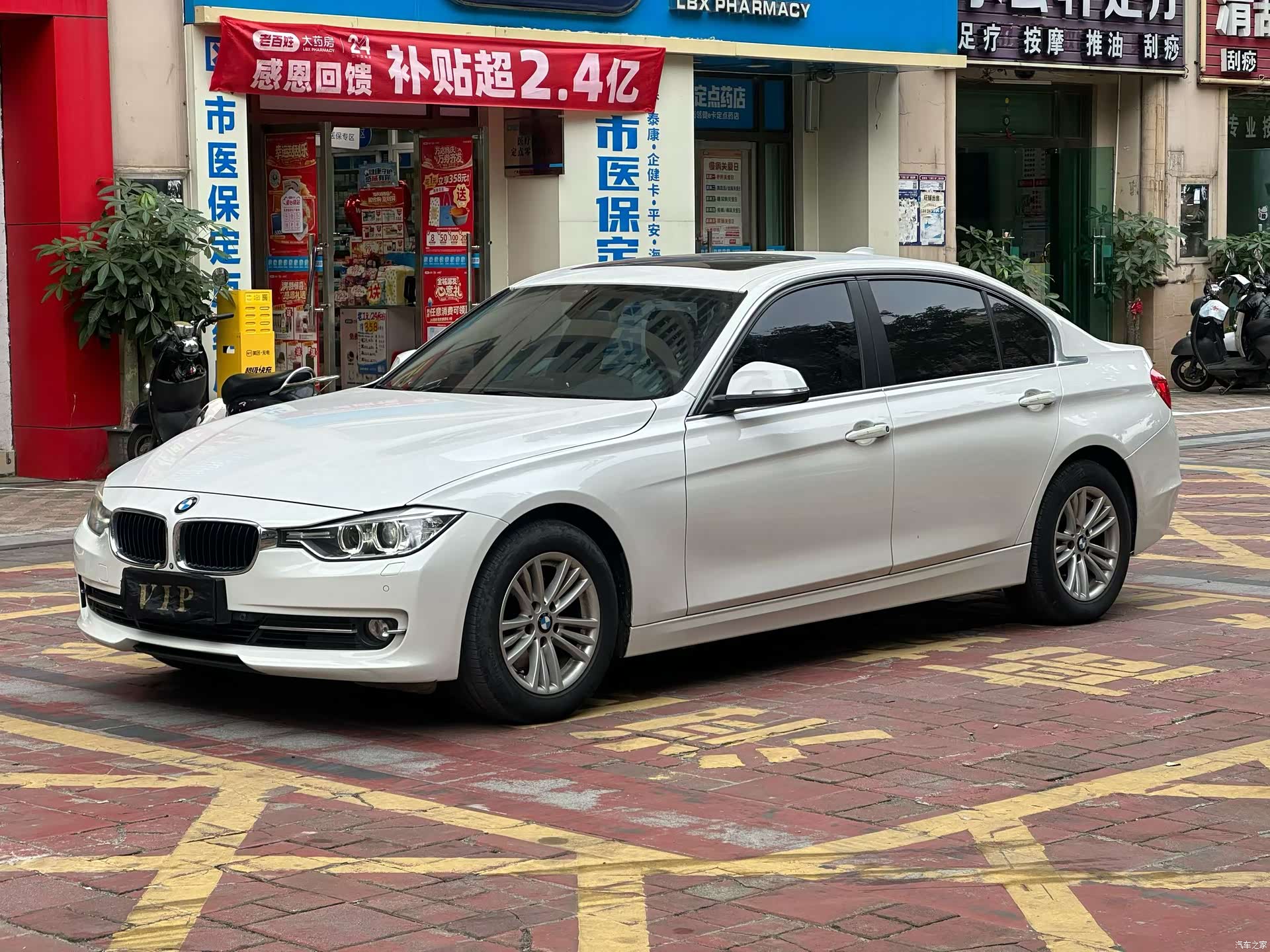 BMW 3 Series, 2014 1