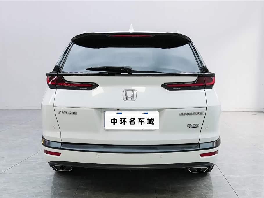 Honda Hao Ying