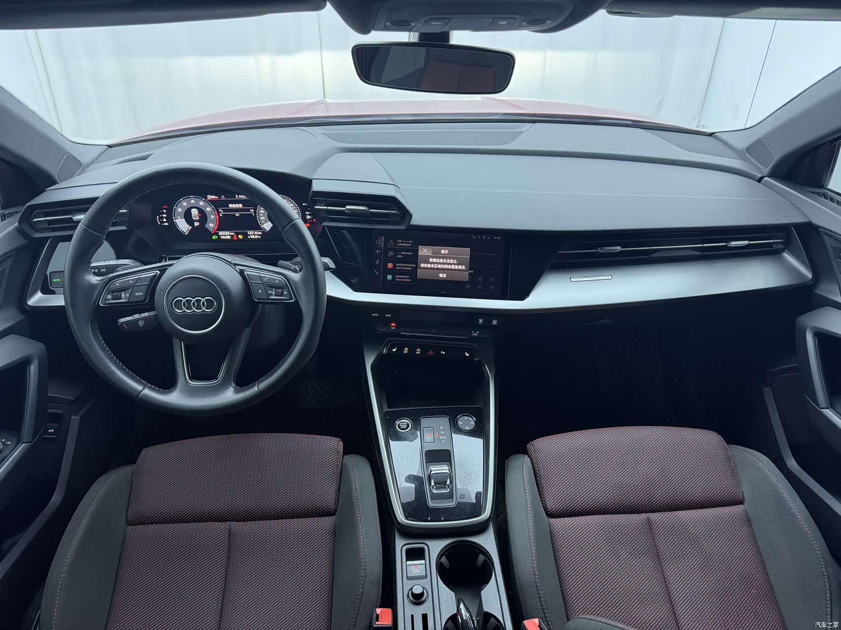 Audi A3, 2023 14