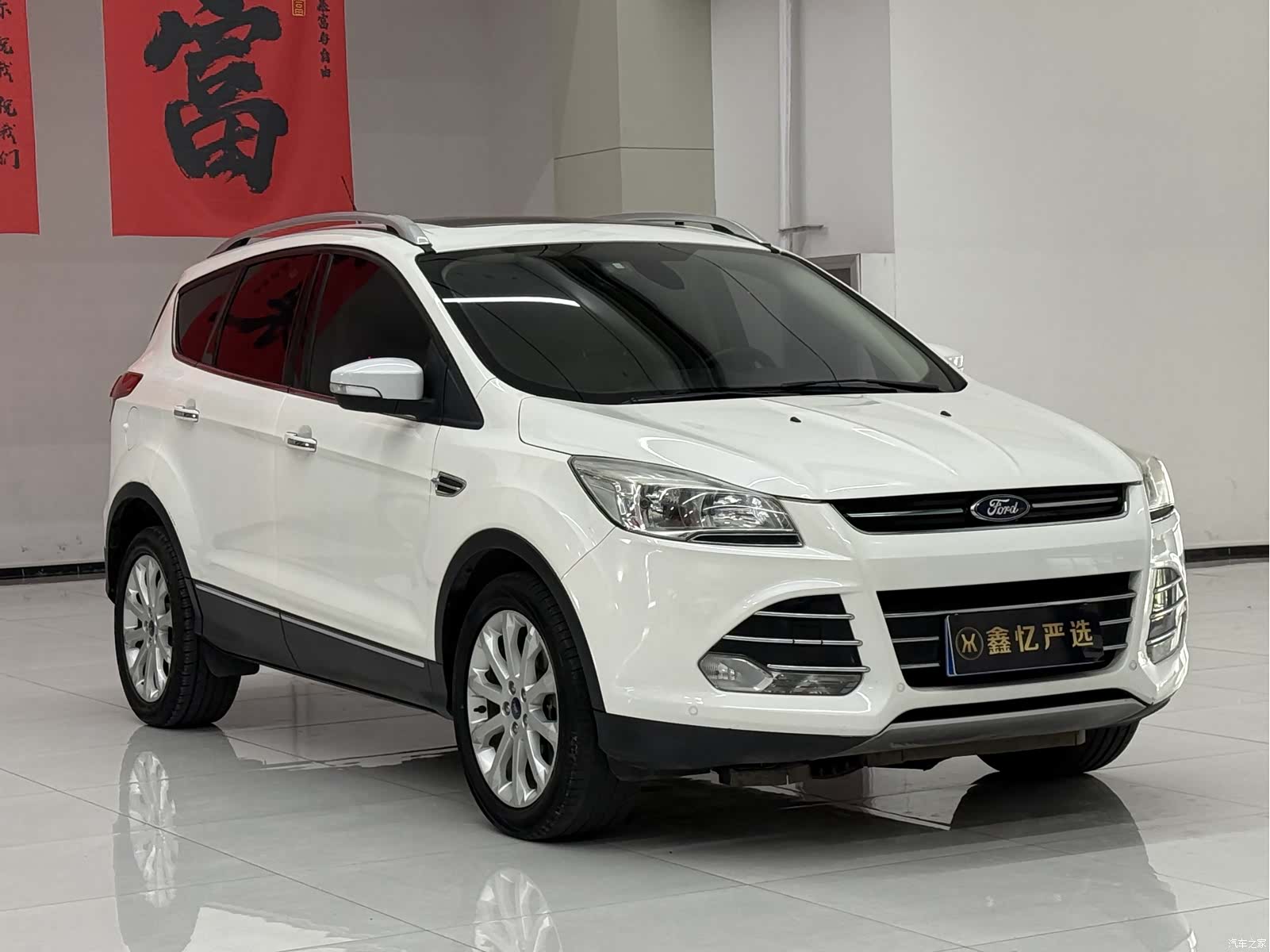 Ford Kuga, 2016 22