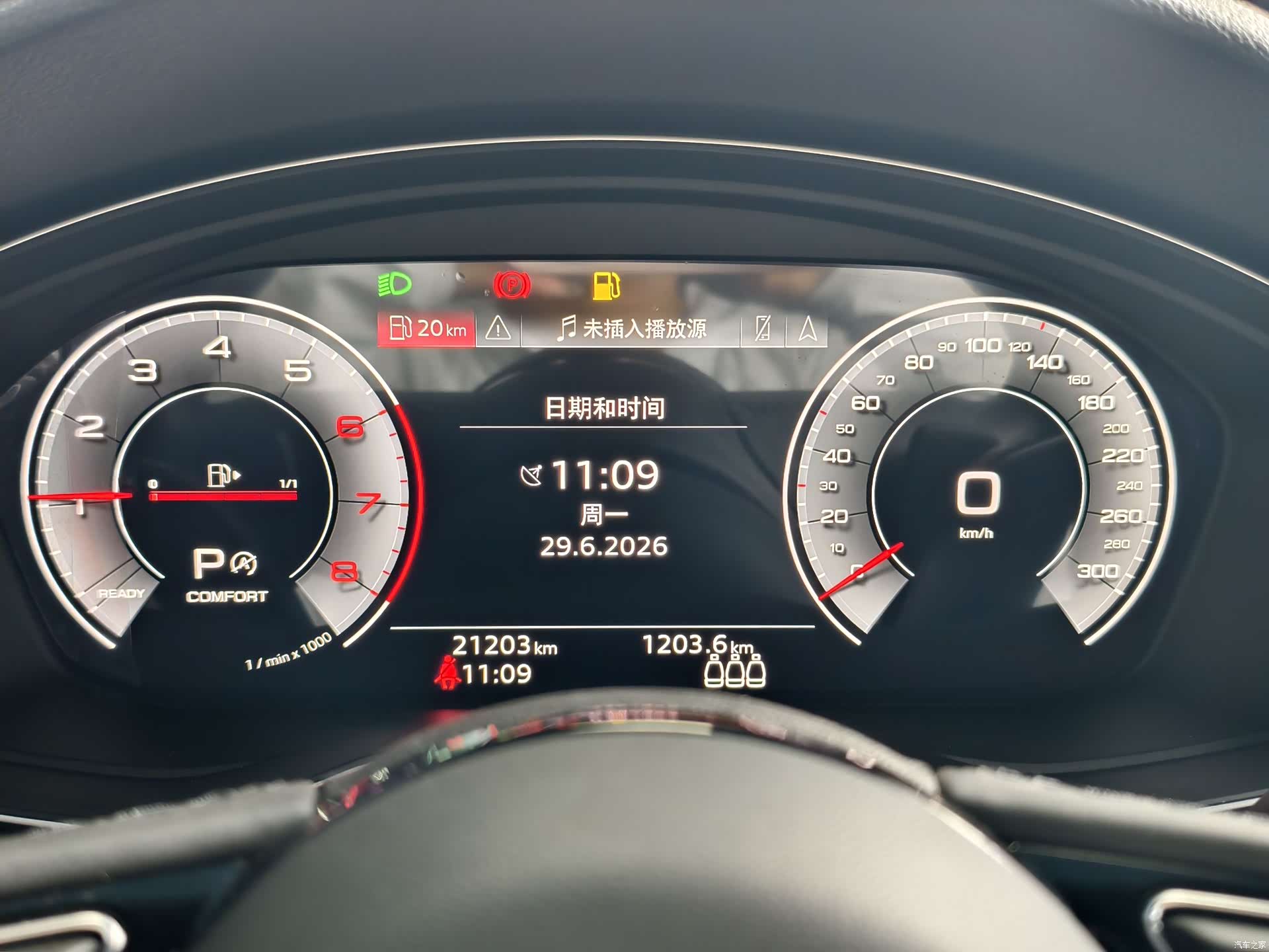 Audi A4L, 2023 9