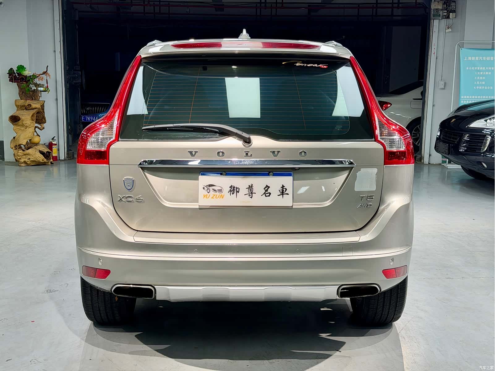 Volvo XC60, 2015 6