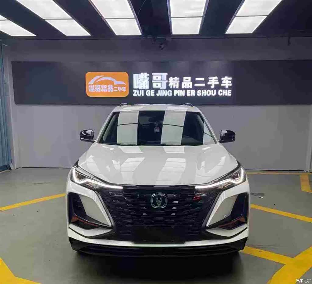 Changan CS75, 2022 2