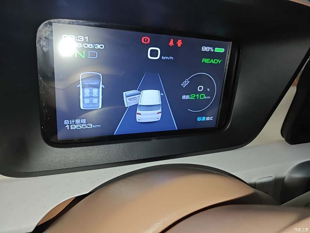 Wuling MINIEV, 2024 12