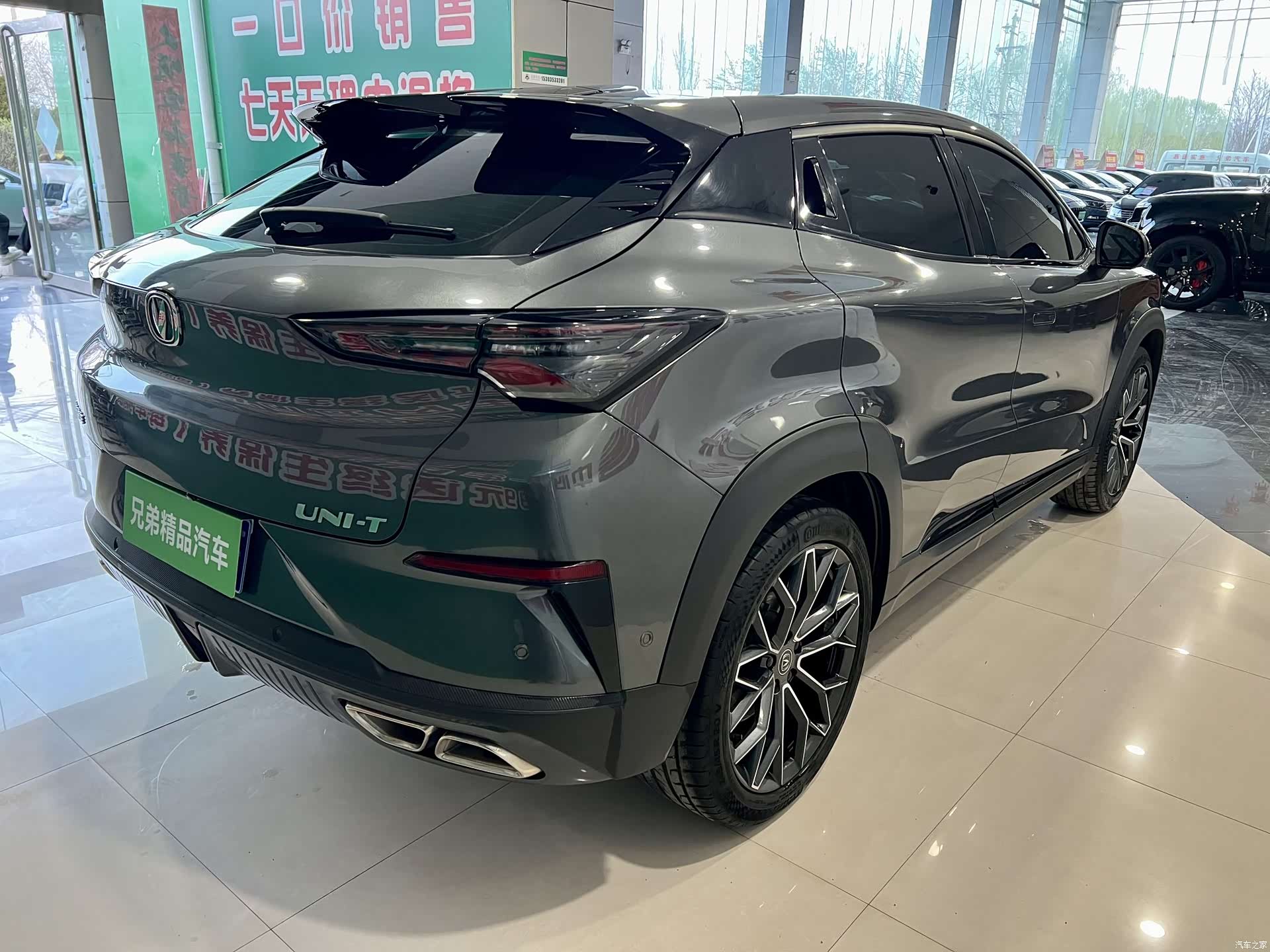 Changan UNI-T, 2022 7
