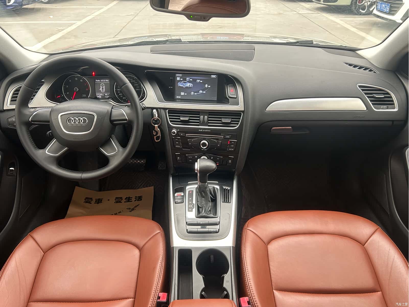 Audi A4L, 2016 8