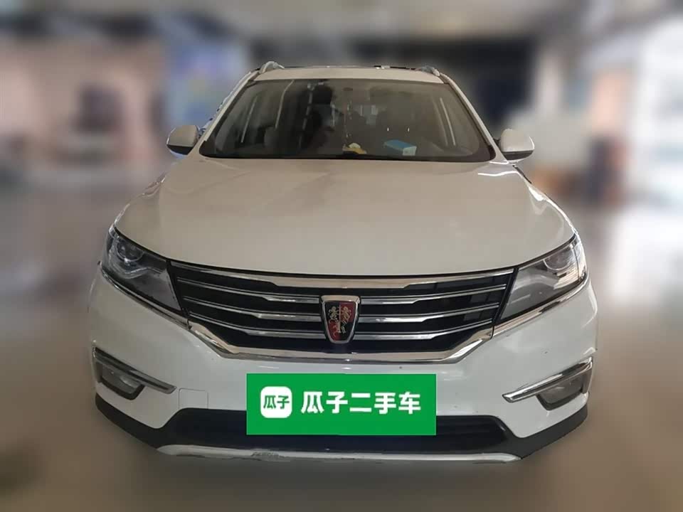 Roewe RX5 Roewe RX5