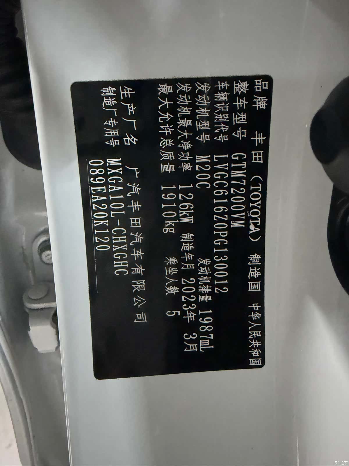 Toyota Frontlander, 2023 19