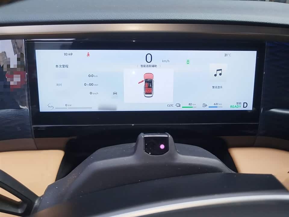 Geely Galaxy Galaxy L7