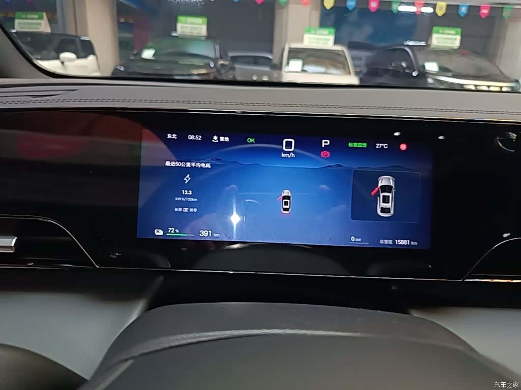 BYD Qin, 2025 12
