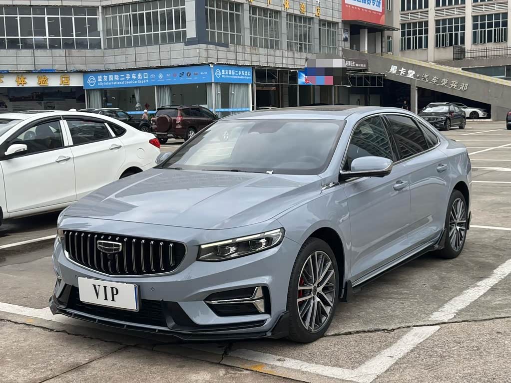 Geely Preface
