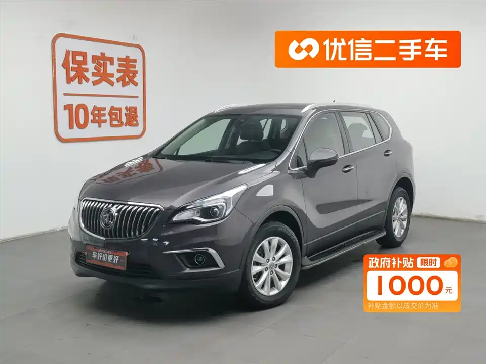 Buick Angkewei Plus