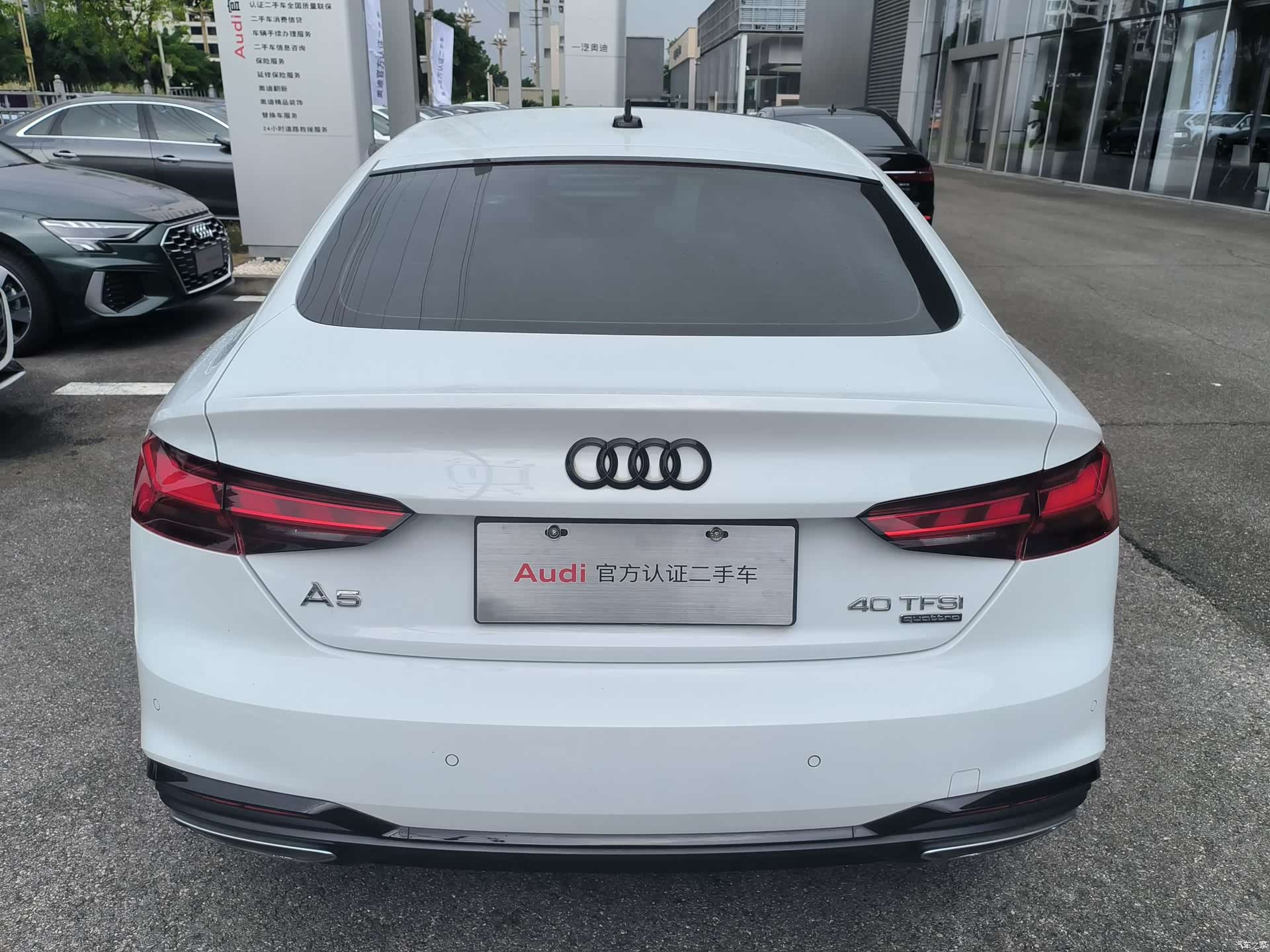 Audi A5, 2021 8