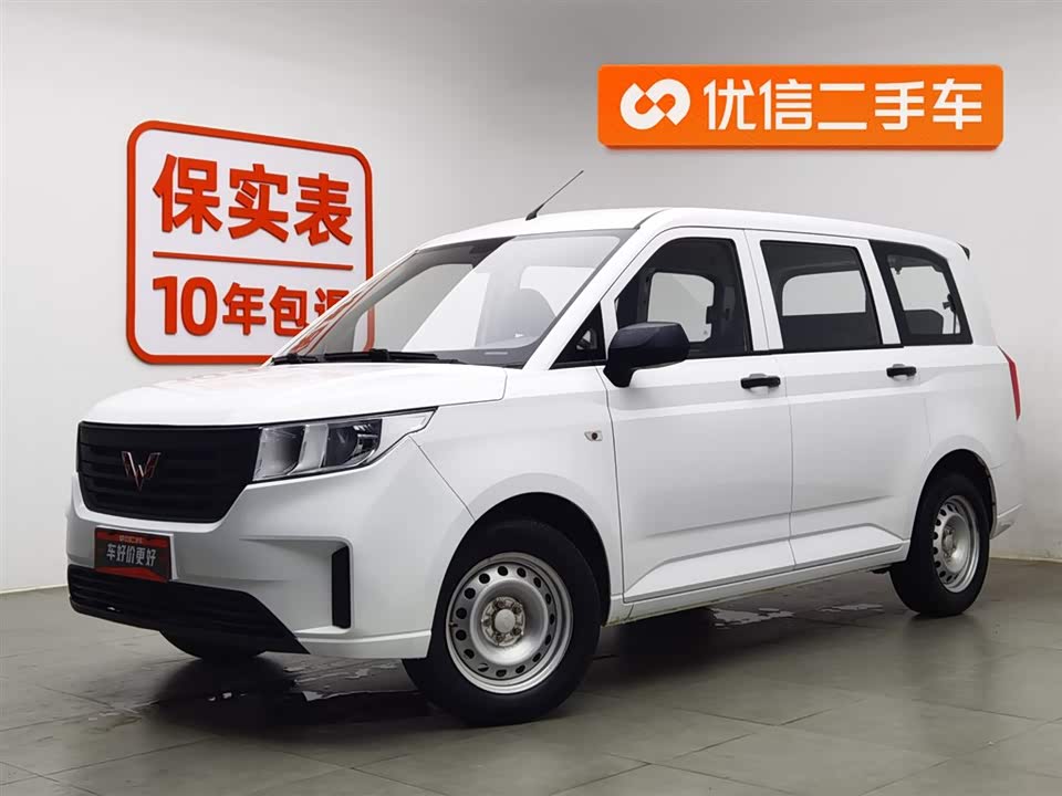 Wuling Wuling Hongguang PLUS