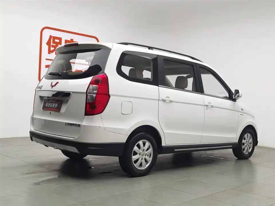 Wuling Wuling Hongguang