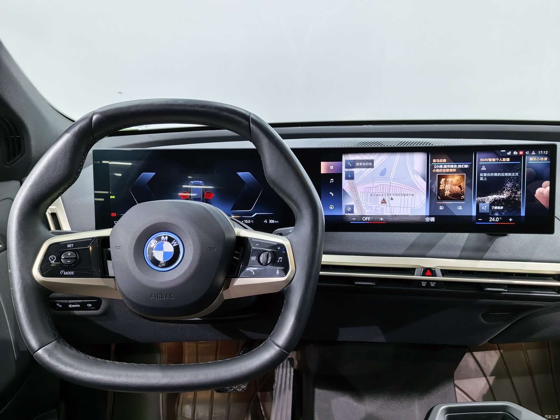 BMW iX, 2023 10
