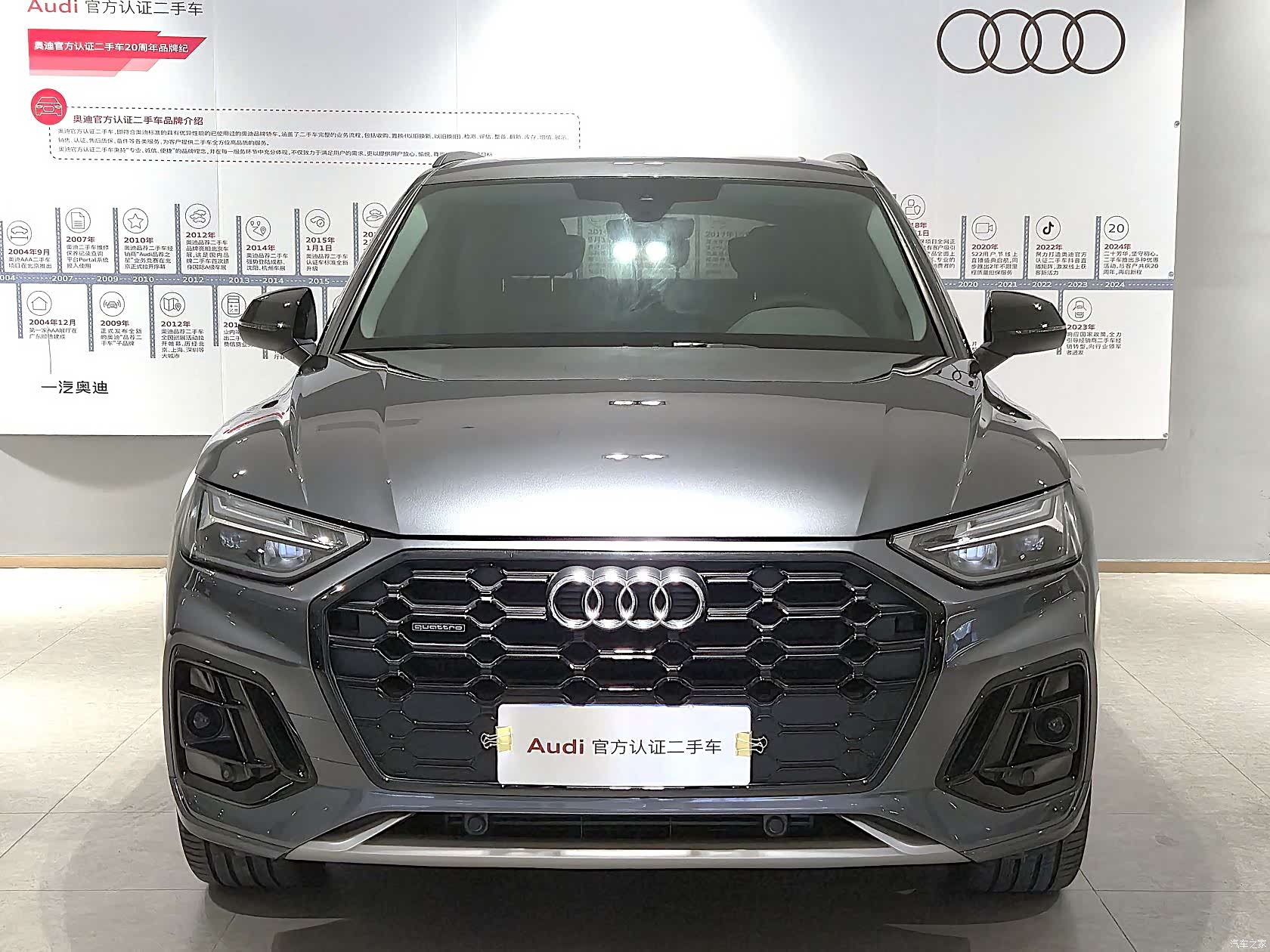 Audi Q5L, 2022 2