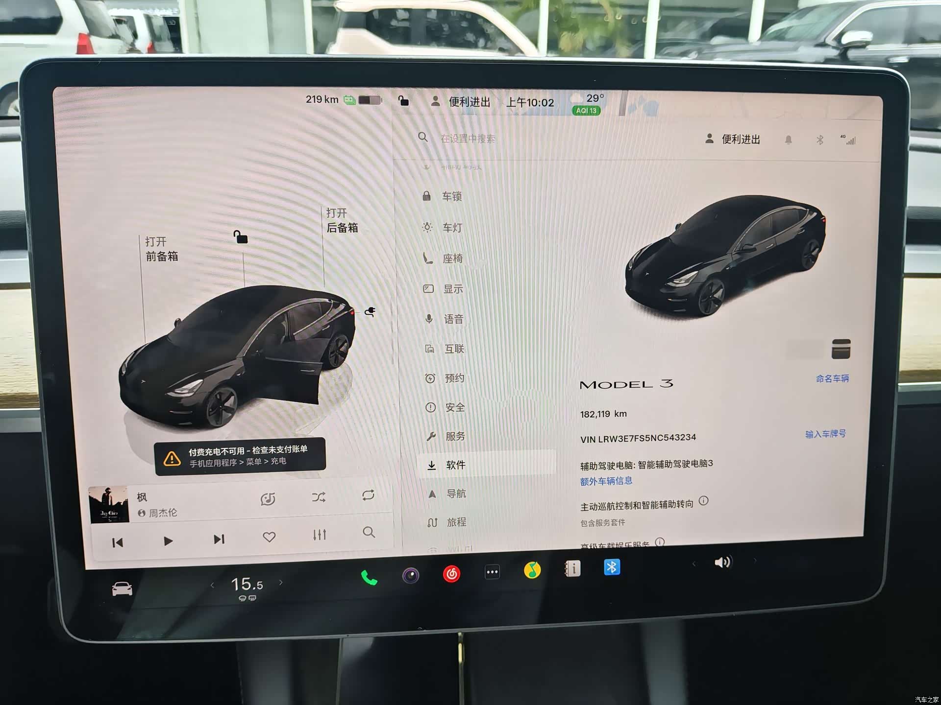 Tesla Model 3, 2022 7