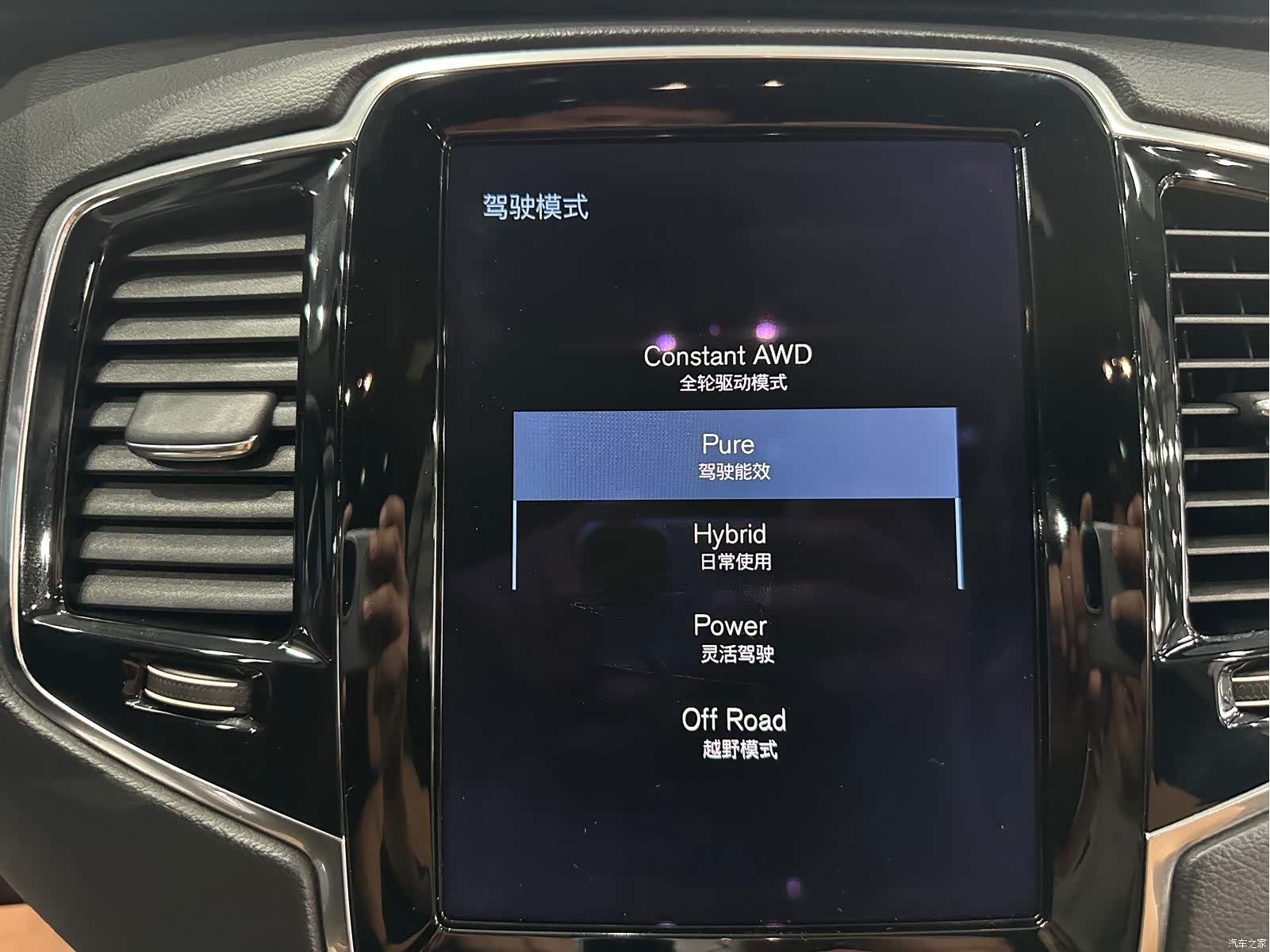 Volvo XC90, 2018 12