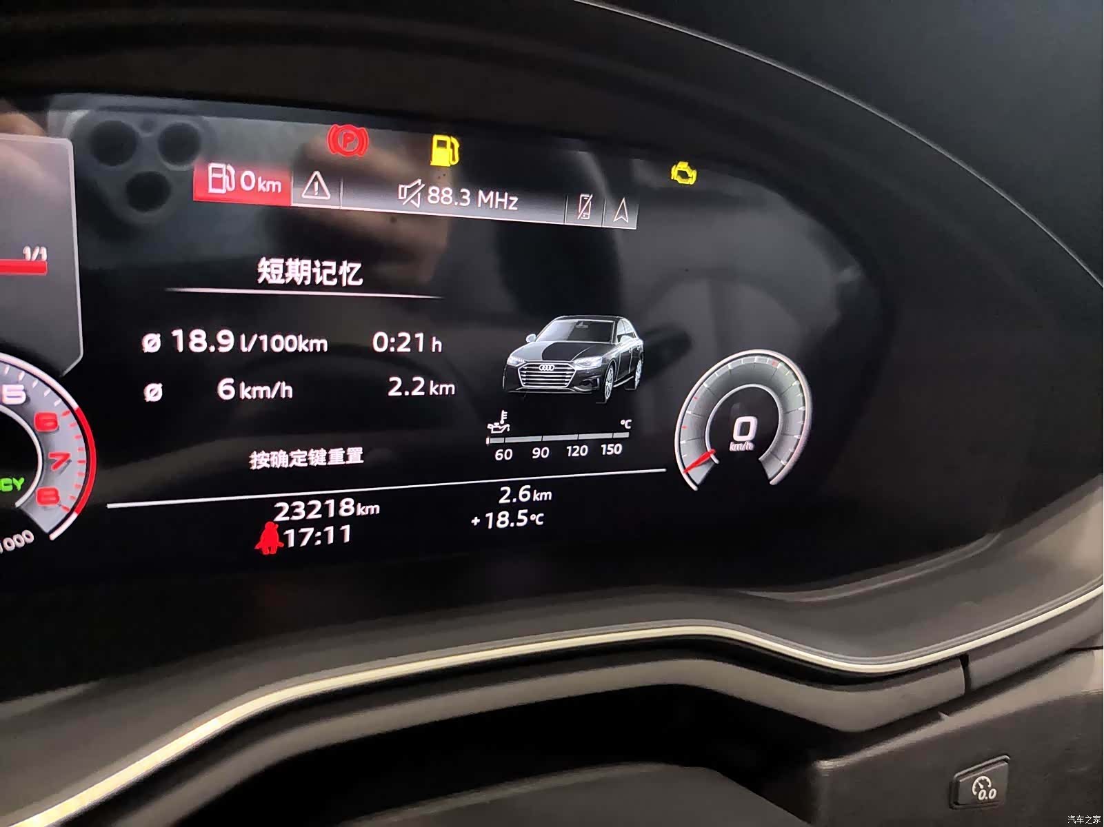 Audi A4L, 2024 10