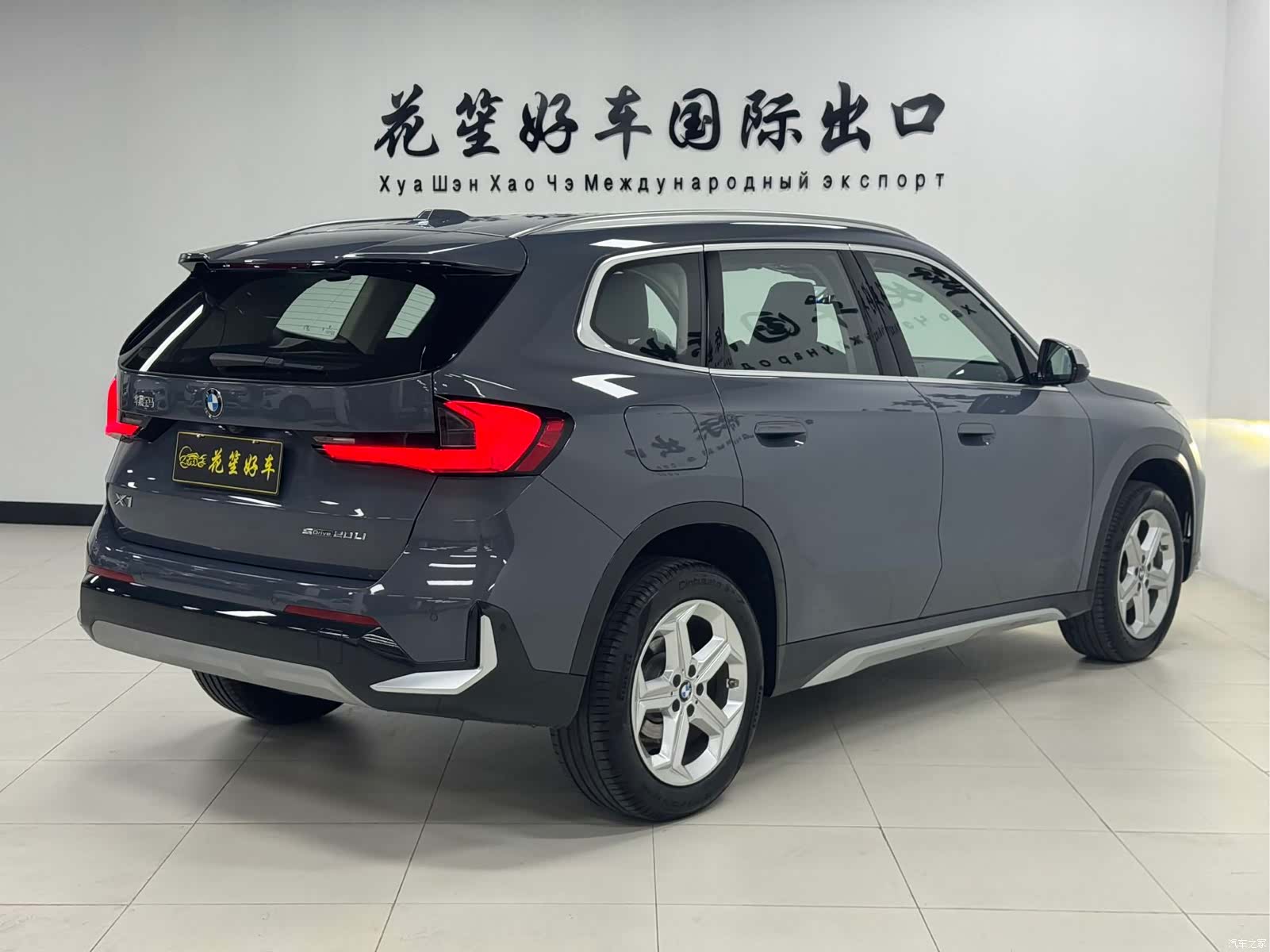 BMW X1, 2024 7