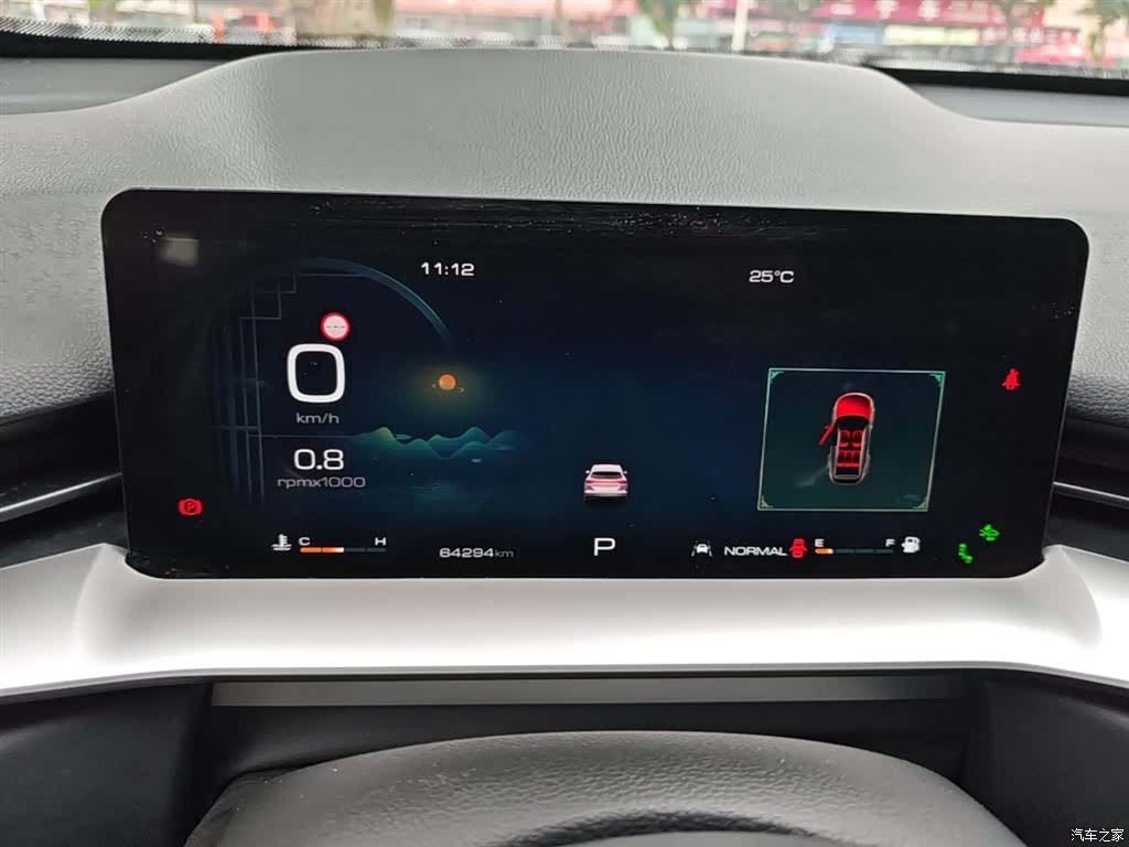 Haval H6, 2022 12