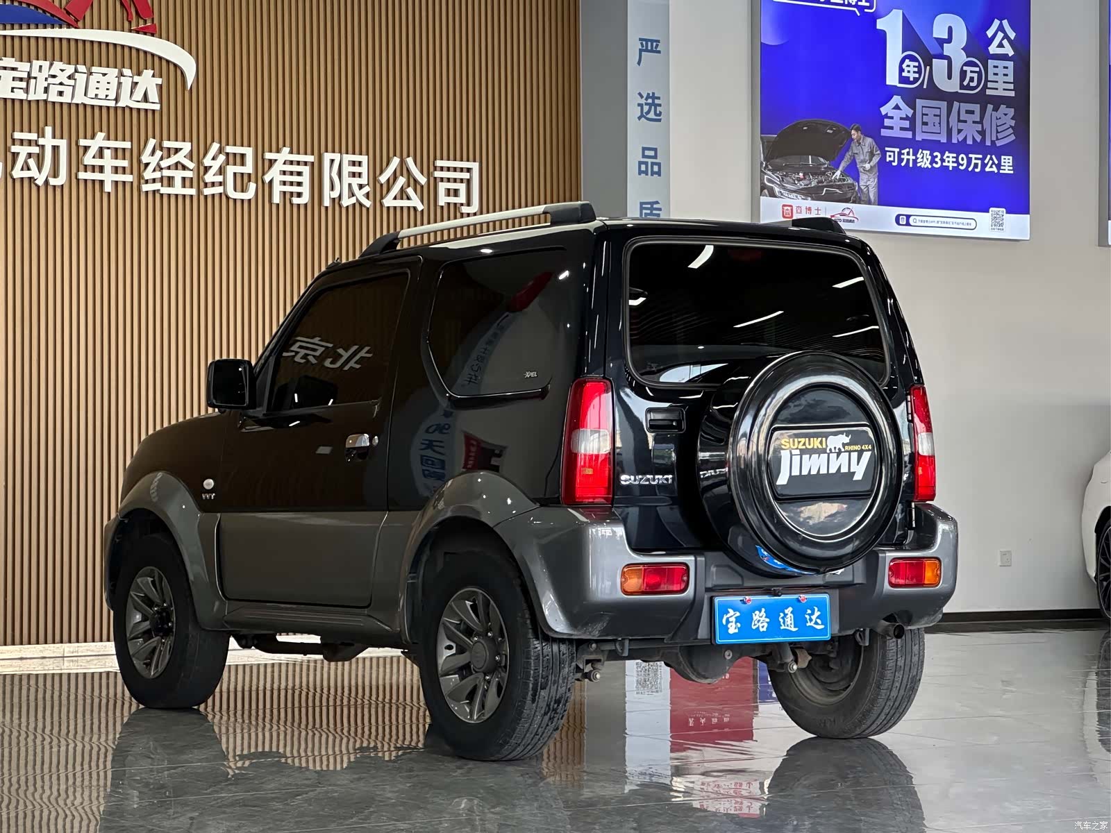Suzuki Mode3, 2017 4