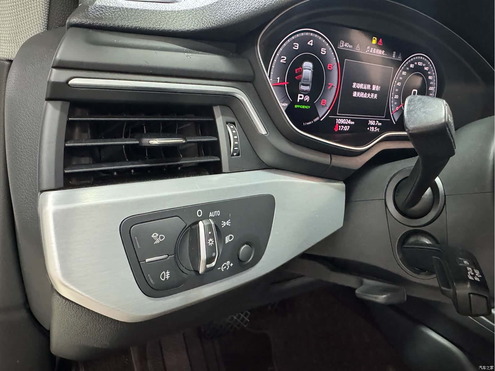 Audi A4L, 2020 15
