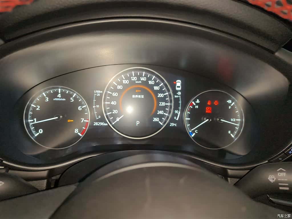 Mazda Mazda3, 2022 12