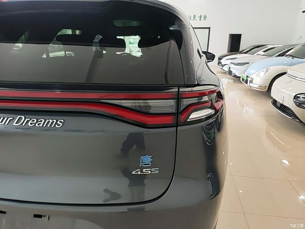 BYD Tang, 2019 8