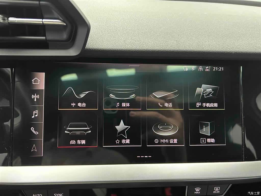 Audi A3, 2023 6