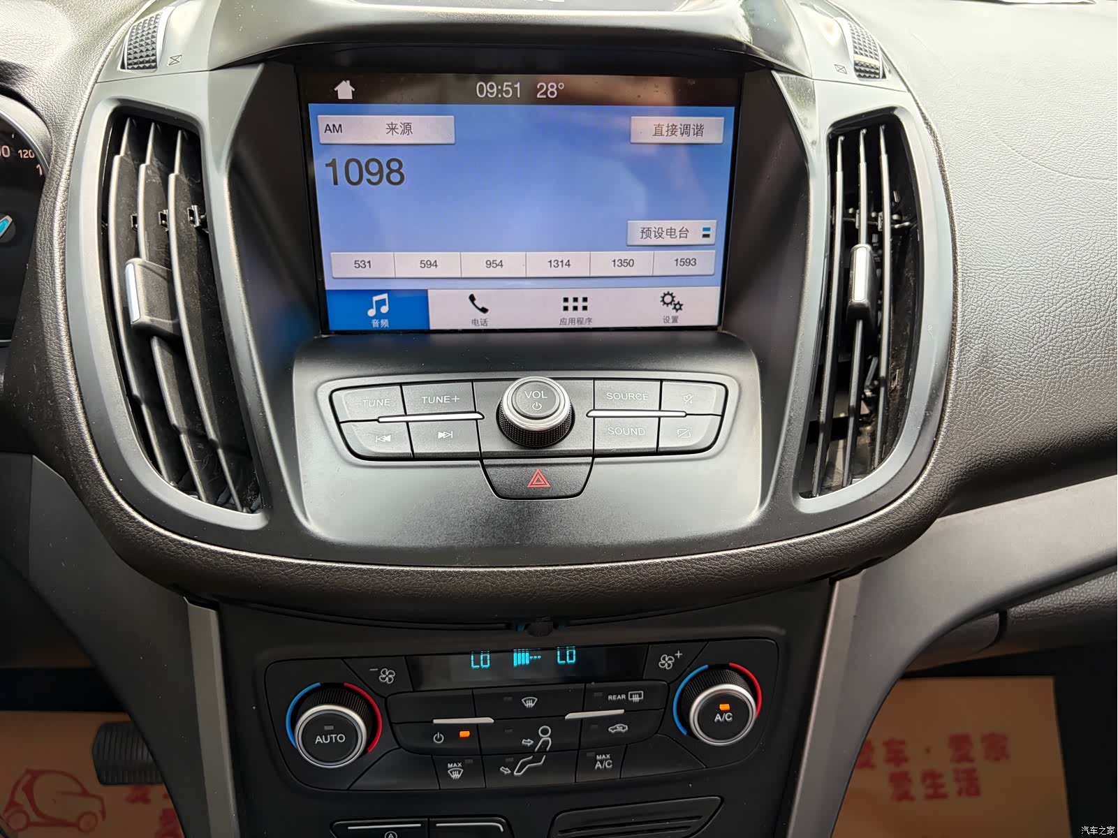 Ford Kuga, 2020 7