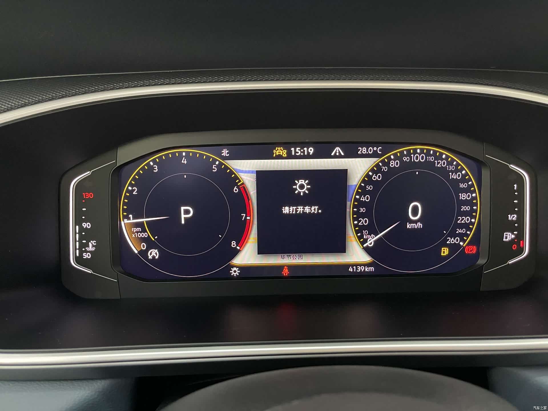 Volkswagen Tharu, 2025 4