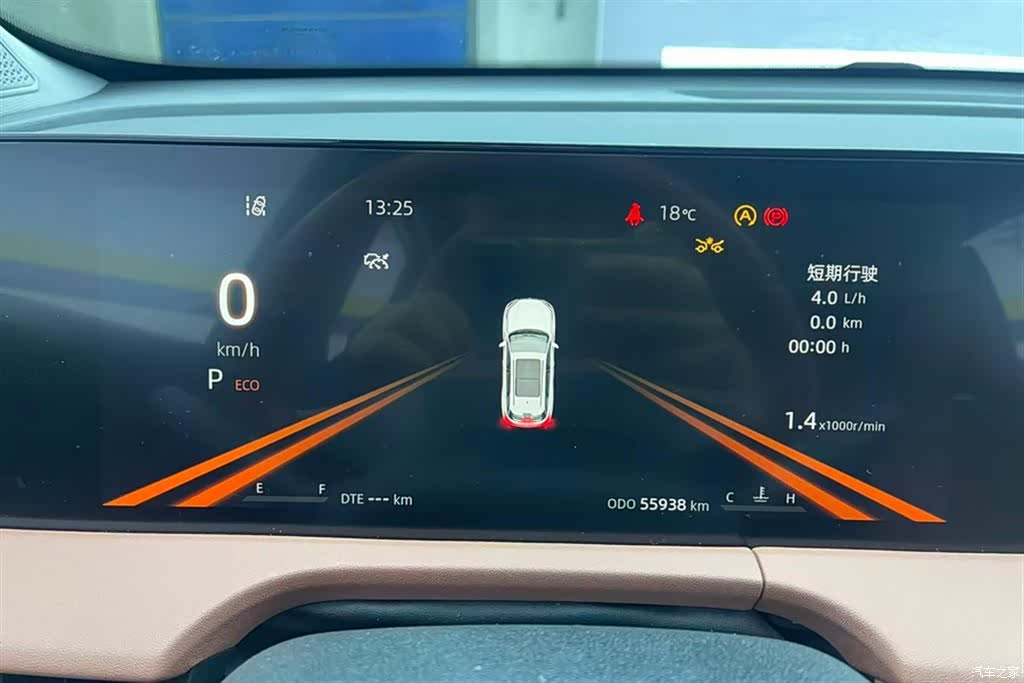 Changan CS75, 2023 14