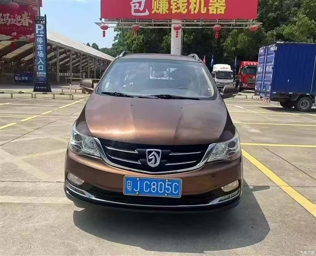 Wuling 730, 2018 2