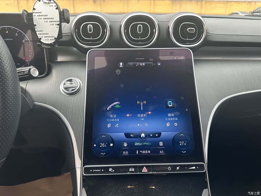 Mercedes-Benz C-Class, 2022 7