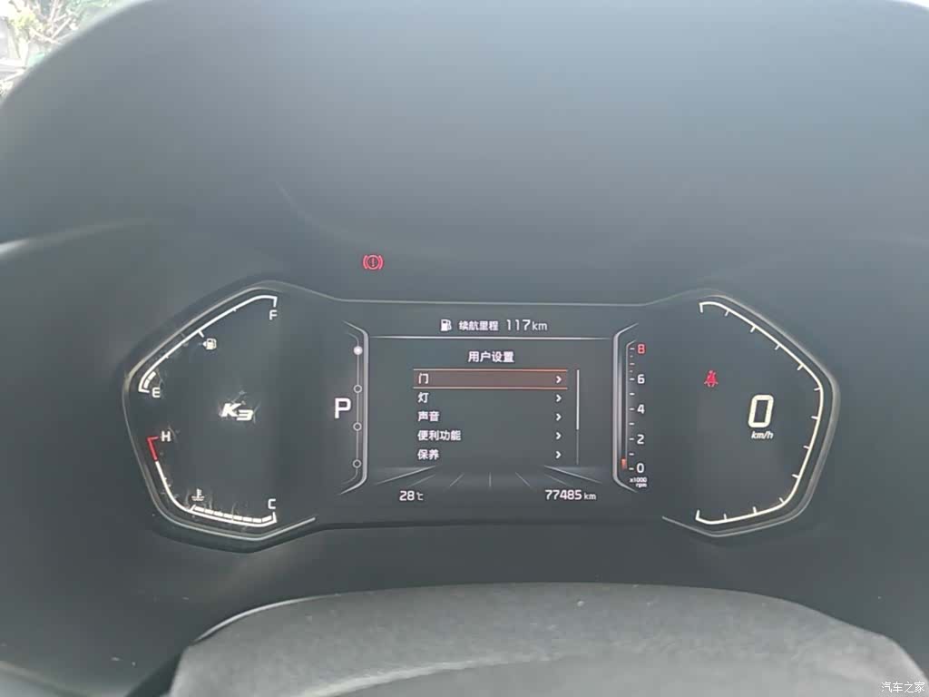 Kia K3, 2020 8